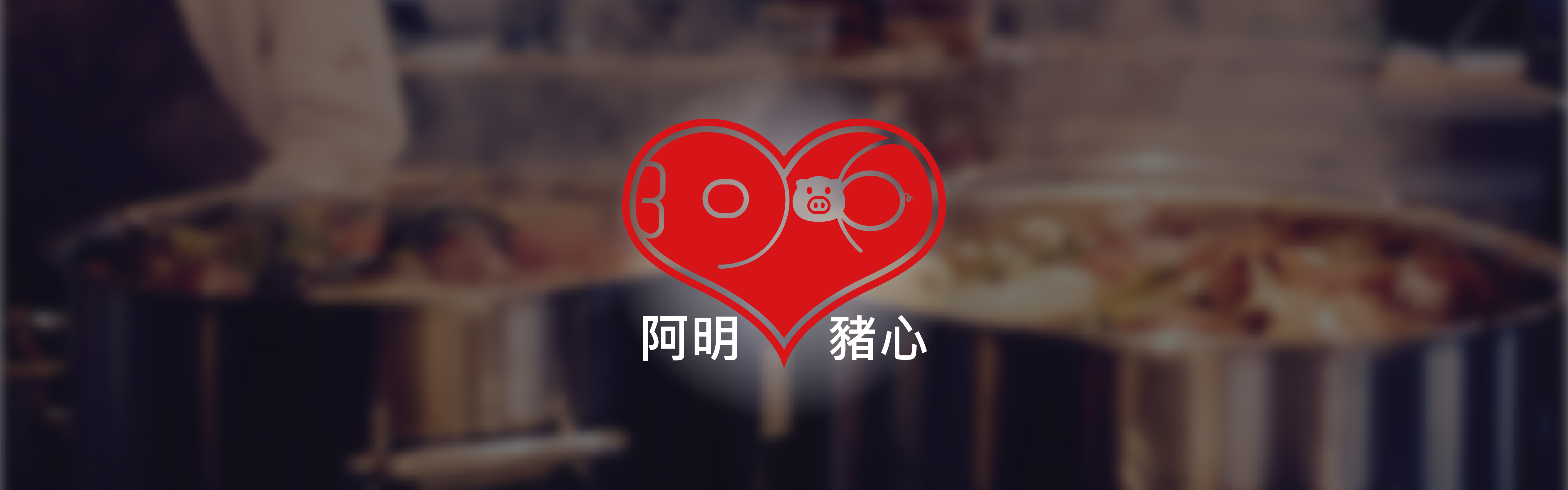 SEO優化