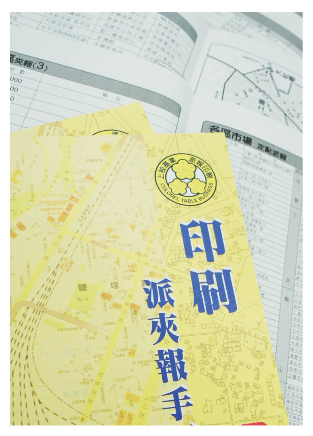 SEO優化