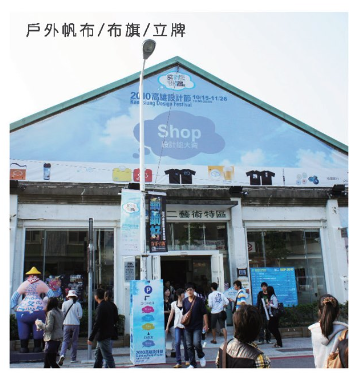 SEO優化
