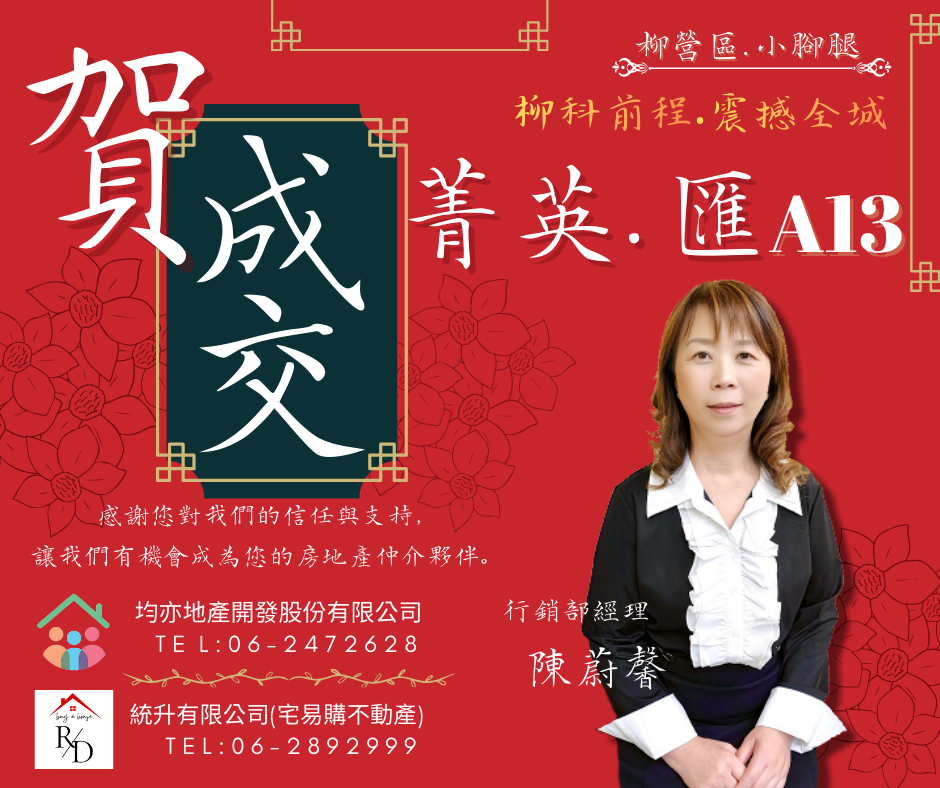  特大喜訊！恭喜我們的親愛客戶