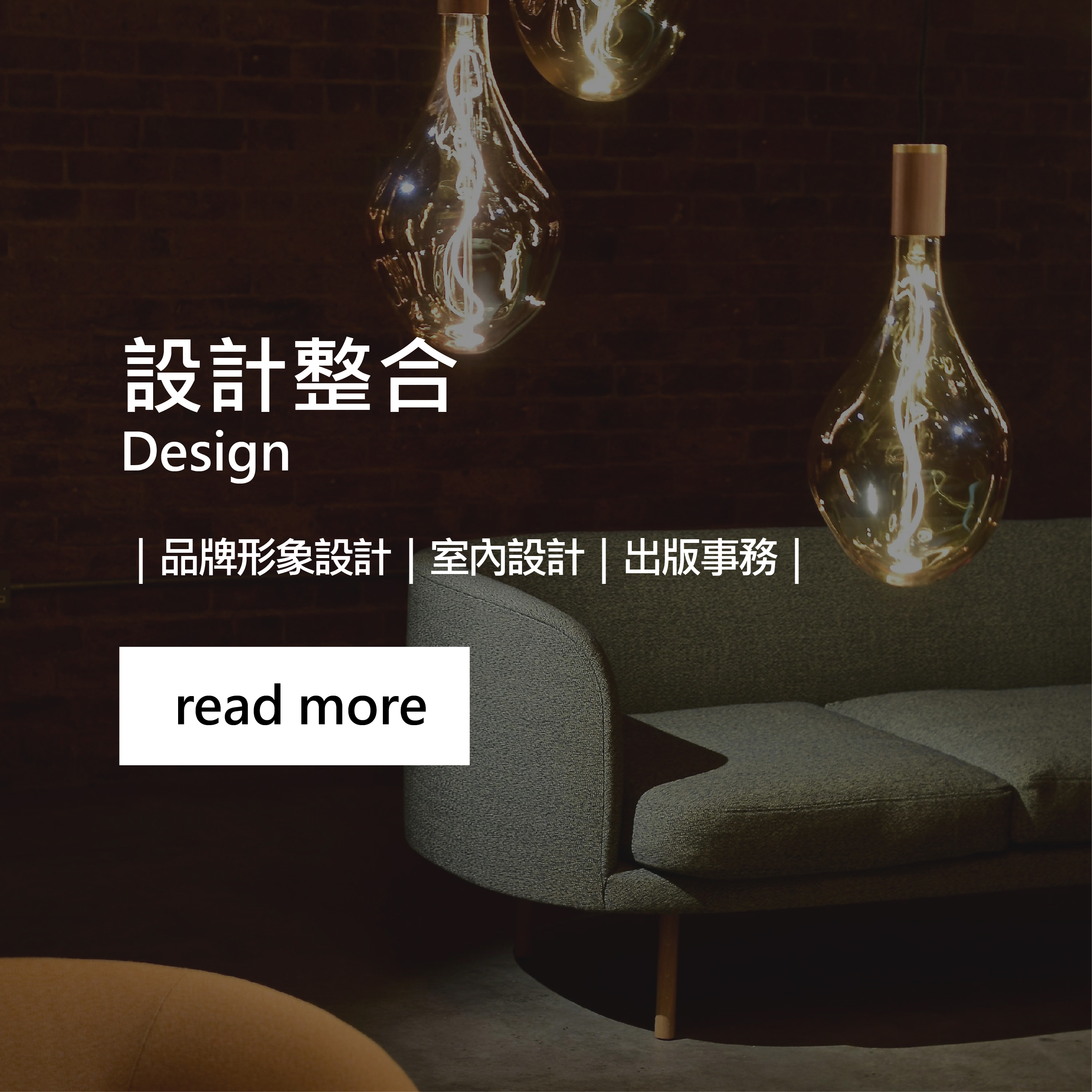 娛樂產業