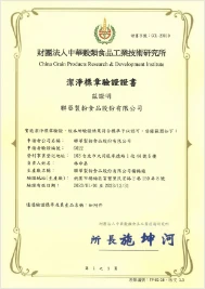 SEO優化
