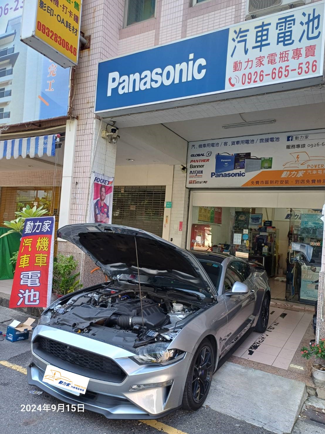 SEO優化