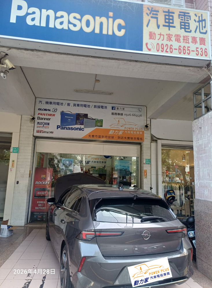 SEO優化