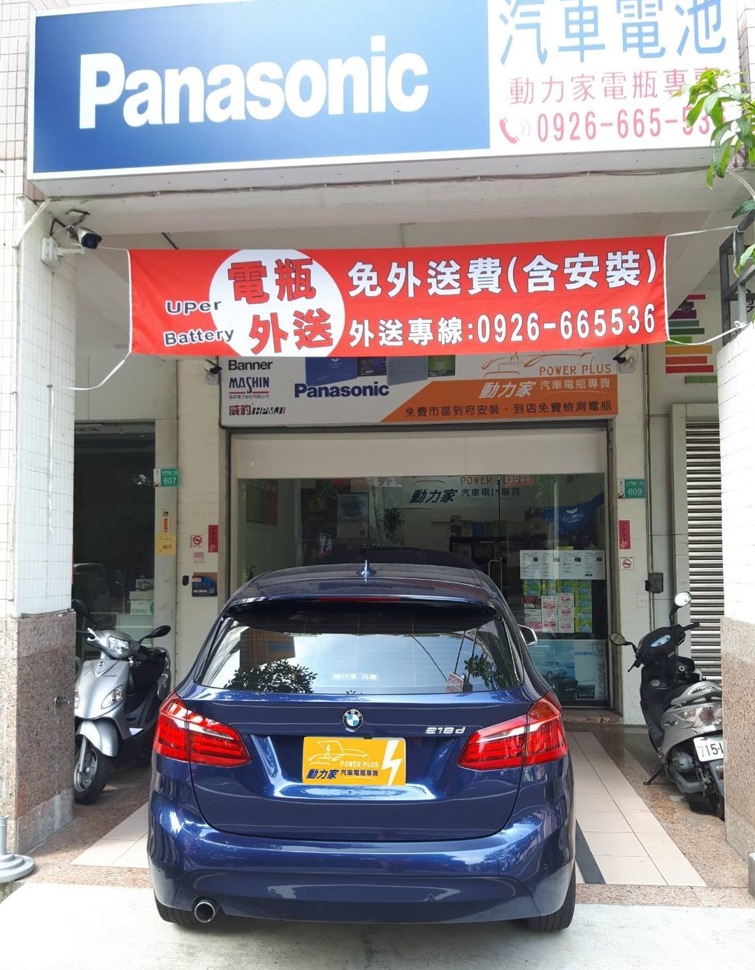 SEO優化
