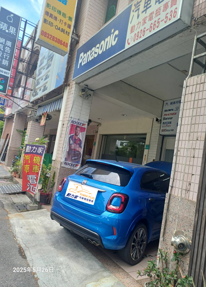SEO優化