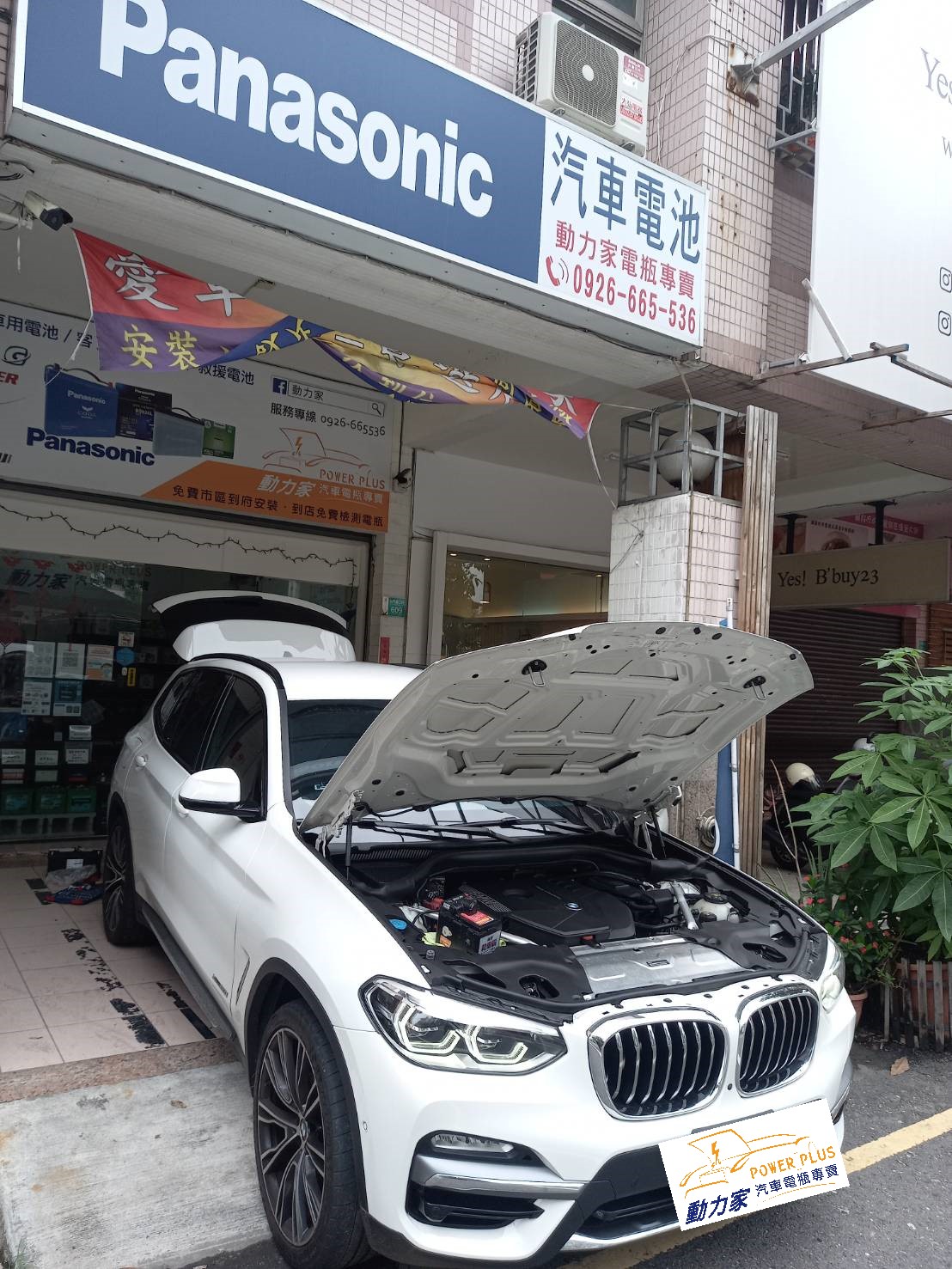 SEO優化