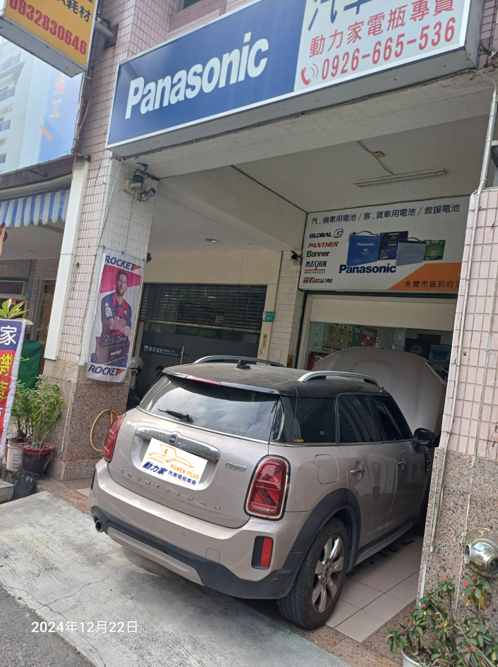SEO優化