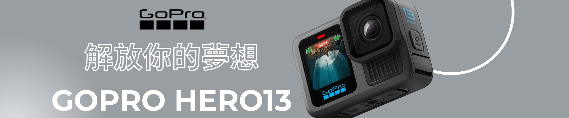 ecoflow 戶外行動電源