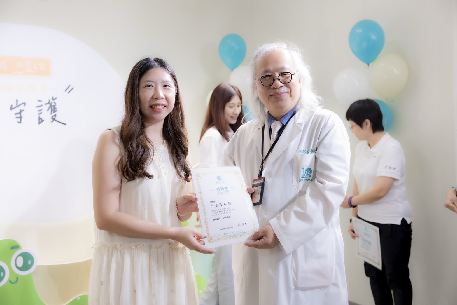 2025 10月 璟馨婦幼醫院 院慶公益活動