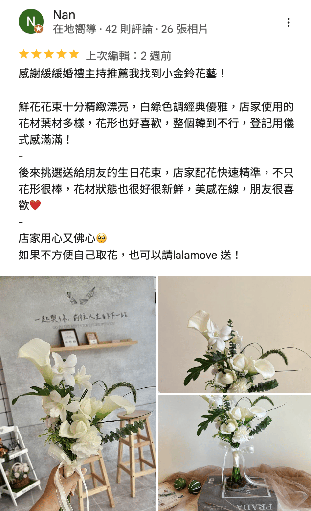 SEO優化
