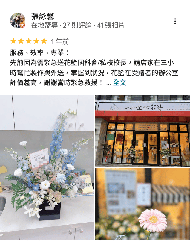 SEO優化