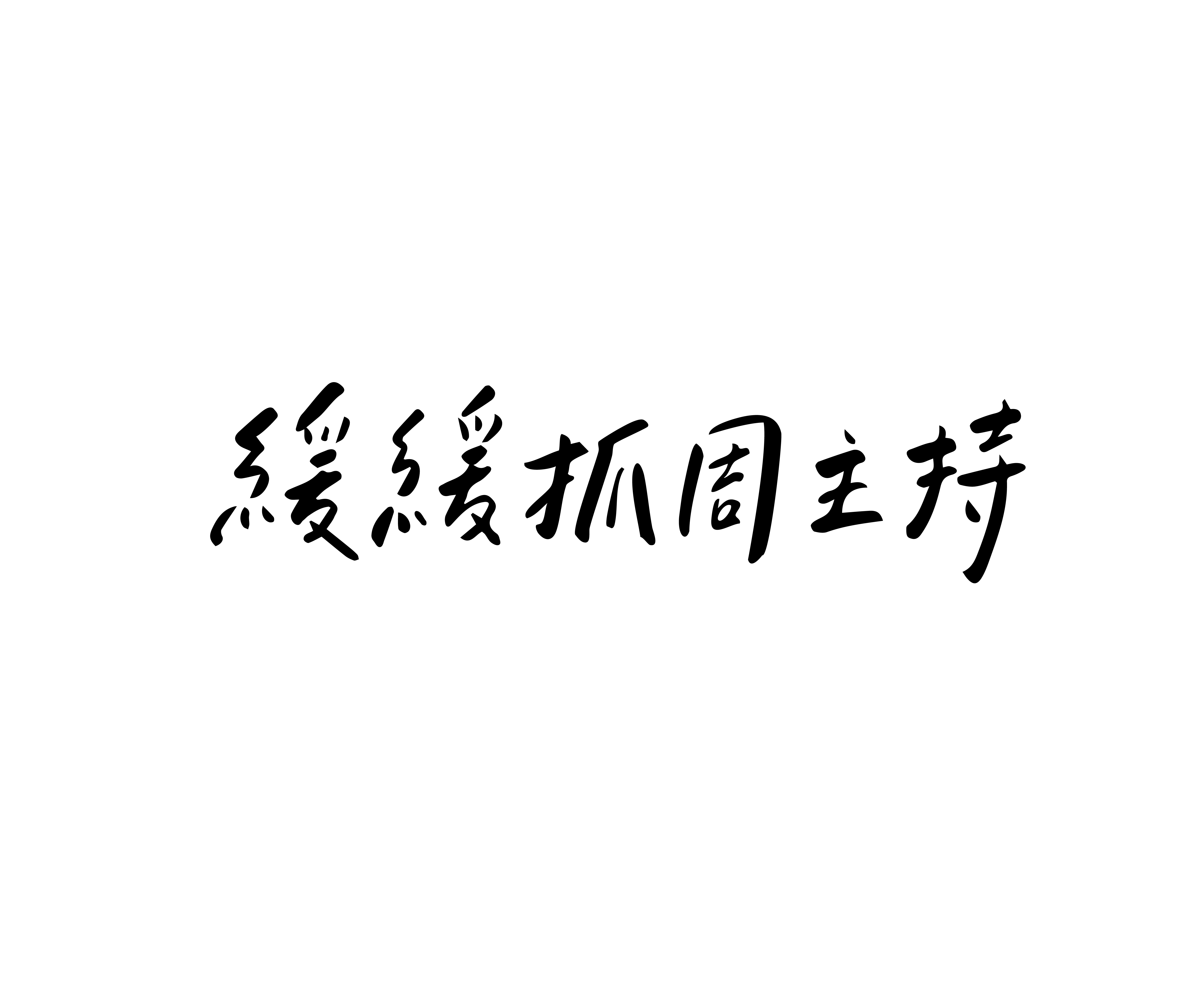 SEO優化