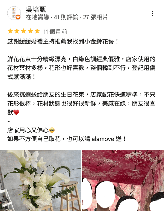 SEO優化