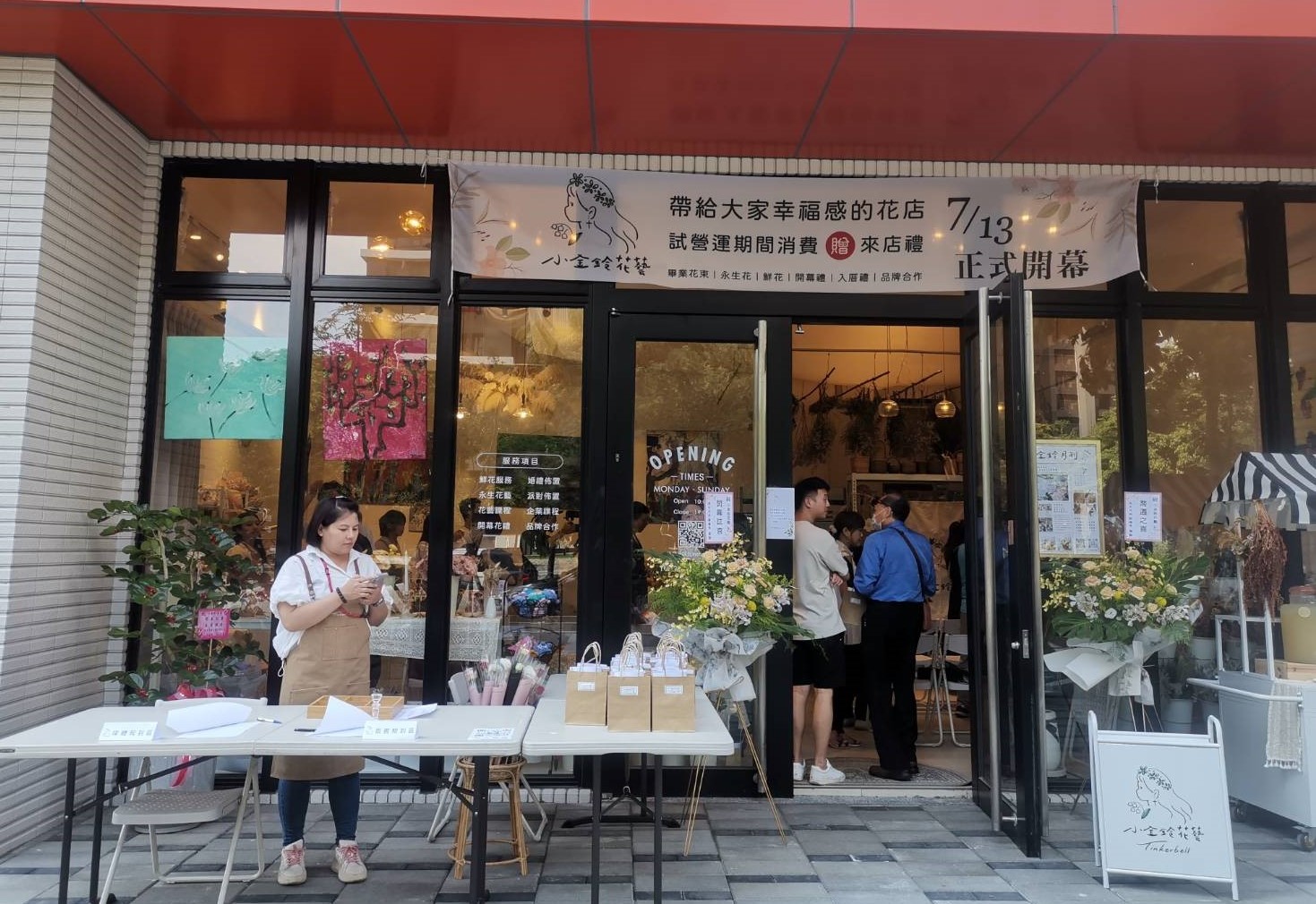 日本AUBE永生花海外認證花藝教室小金鈴花藝 打造幸福感花店 7月13日正式開幕