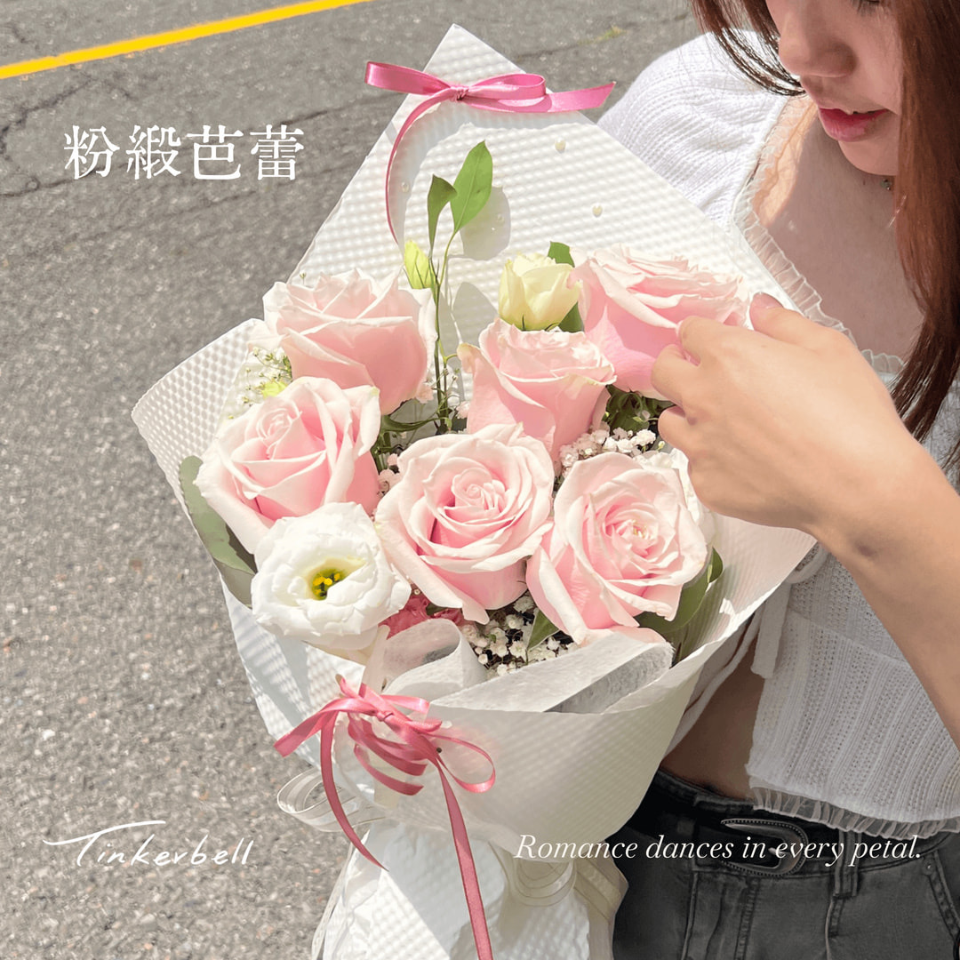 🩰Ballet・粉緞芭蕾｜進口玫瑰花束