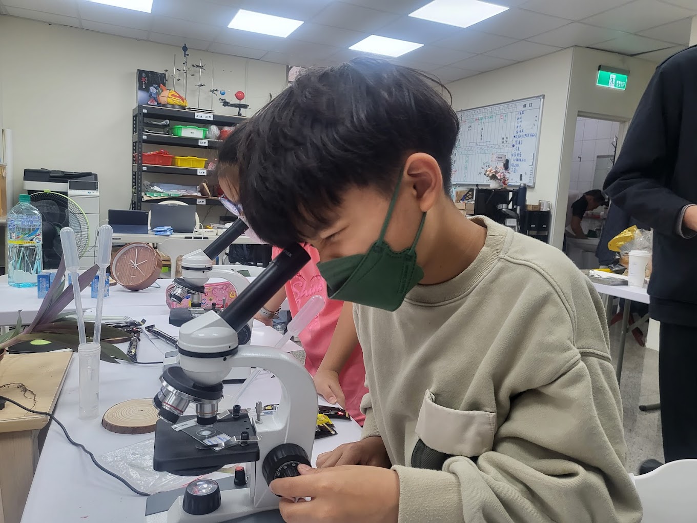 永華科學教育中心