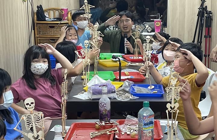 科學裡面挑骨頭